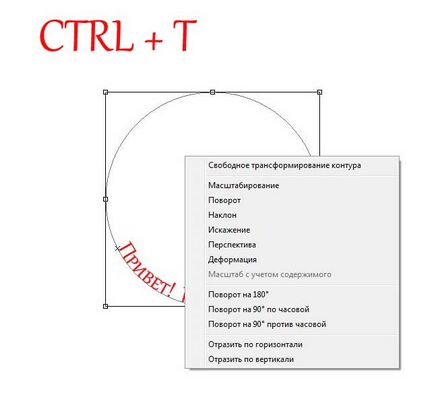 Text în Photoshop