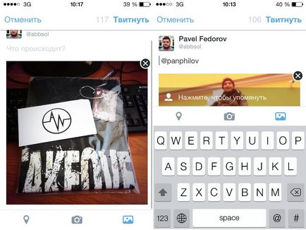 Twitter lehetővé teszi mellékletek akár 4 kép egy üzenetet, és címkét az emberek a fotó (fotó) Twitter lehetővé teszi mellékletek akár 4 kép egy üzenetet, és kulcsszó emberek képek