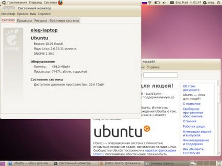 Ubuntu powerpc - capturi de ecran