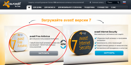 Instalarea antivirusului gratuit avast