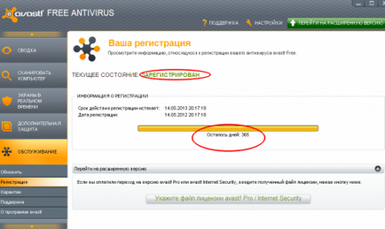 Instalarea antivirusului gratuit avast