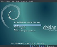 Instalarea programului debian