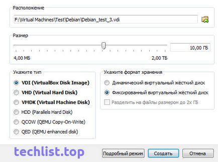 Установка debian 8 на віртуальну машину virtualbox, techlist