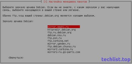 Установка debian 8 на віртуальну машину virtualbox, techlist