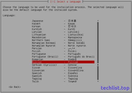 Instalarea programului debian 8 pe o virtuală a mașinii virtuale, o listă tehnică