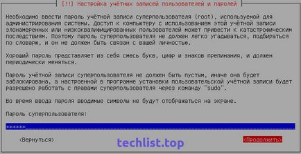 Instalarea programului debian 8 pe o virtuală a mașinii virtuale, o listă tehnică