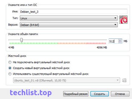 Instalarea programului debian 8 pe o virtuală a mașinii virtuale, o listă tehnică