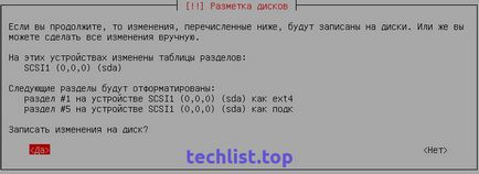 Instalarea programului debian 8 pe o virtuală a mașinii virtuale, o listă tehnică