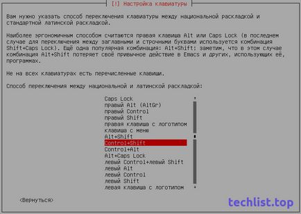 Instalarea programului debian 8 pe o virtuală a mașinii virtuale, o listă tehnică