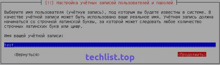 Instalarea programului debian 8 pe o virtuală a mașinii virtuale, o listă tehnică