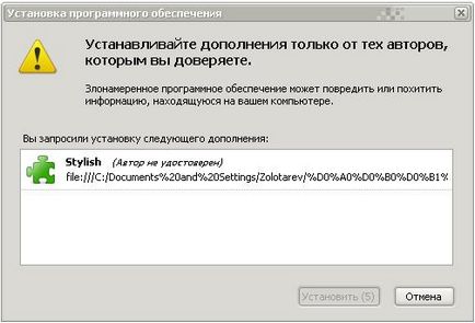 Instalarea temei vkontakte pentru browserul mozilla firefox