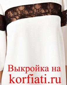 Форма прямого сукні з рукавом від Анастасії корфіаті
