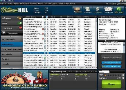 William Hill - instalarea programului gratuit, înregistrare, cod bonus