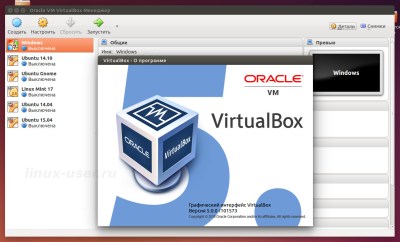 Virtualbox 5