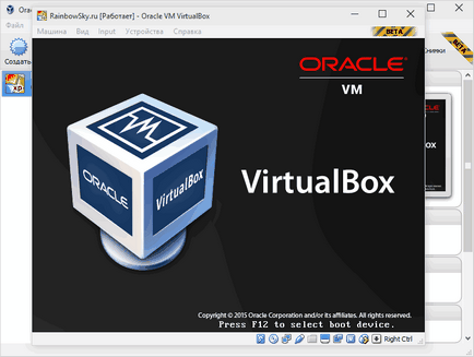 Virtualbox descărcați virtualbox gratuit în rusă