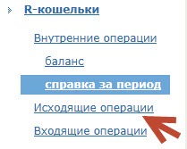 Висновок webmoney на банківську карту, блог юрия пономаренко