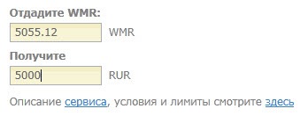 Висновок webmoney на банківську карту, блог юрия пономаренко