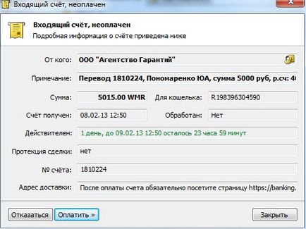 Висновок webmoney на банківську карту, блог юрия пономаренко