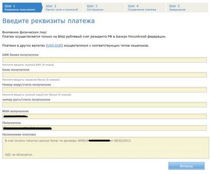 Висновок webmoney на банківську карту, блог юрия пономаренко