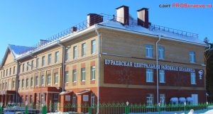 Un caz flagrant în spitalul districtului central Burayevsky, un site despre Buraevo, se află întotdeauna în curs