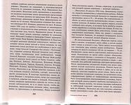 Питання по підготовці бойовиків (бункера, схрони, підземні ходи) - популярне зброю