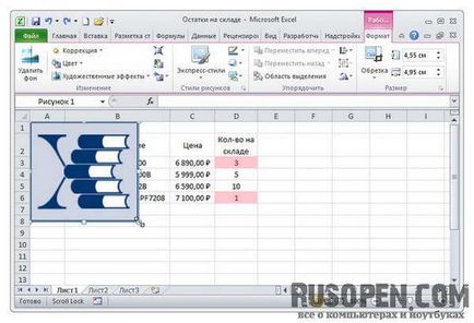 Inserarea desenelor în Excel