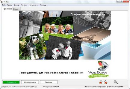 Vuescan pro (2016) gombot (vízjel nélkül) ingyenesen letölthető orosz for windows 7, 8 és