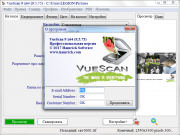 Vuescan pro rus