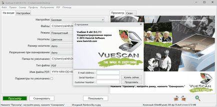 Vuescan descărca software-ul gratuit de scanare în limba engleză