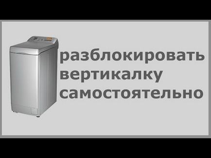 Whirlpool awe 2214 інструкція, характеристики, форум