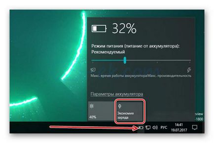 A Windows 10 - Hogyan lehet bekapcsolni a energiatakarékossági