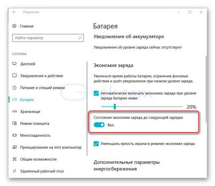 Windows 10 - Cum se activează economisirea bateriei