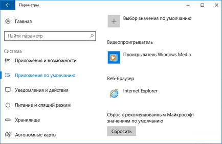 Windows 10 ltsb особливості специфічної редакції операційної системи від microsoft