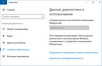 Windows 10 ltsb особливості специфічної редакції операційної системи від microsoft