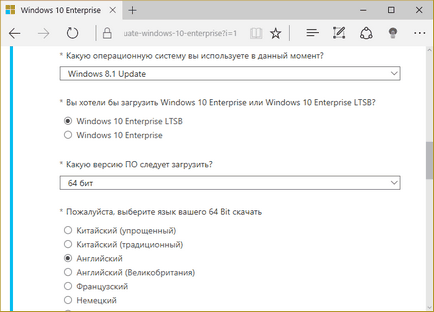 A Windows 10 ltsb sajátosságait az operációs rendszer kiadás a Microsoft
