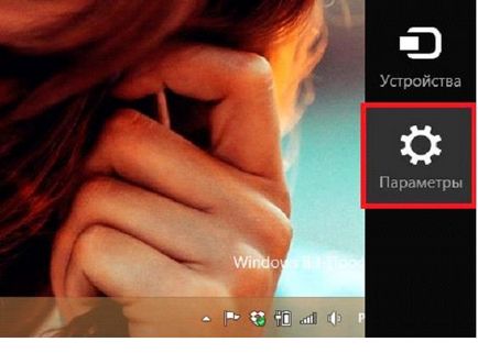 Cum se reinstalează Windows 8