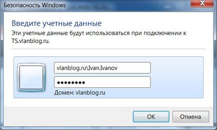 A Windows Server 2012
