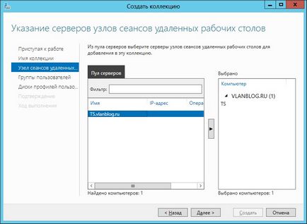 Windows Server 2012