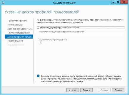 Windows Server 2012