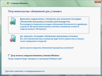 A Windows Vista telepítése alatt a Windows XP; változása hardver - szoftver cikket