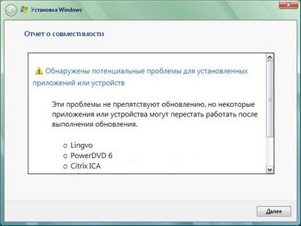 Windows vista установка поверх windows xp; зміна апаратної частини - статті software