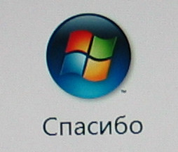 Windows vista установка поверх windows xp; зміна апаратної частини - статті software