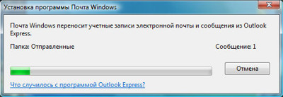 Instalarea Windows Vista pe partea de sus a ferestrelor xp; schimbare hardware - articole software