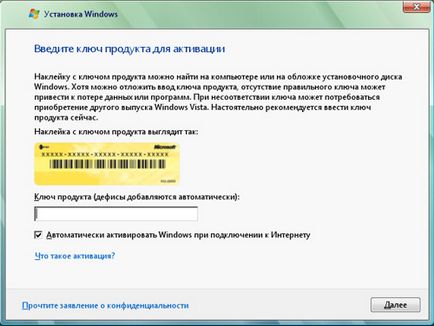 Windows vista установка поверх windows xp; зміна апаратної частини - статті software