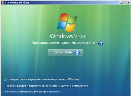 Instalarea Windows Vista pe partea de sus a ferestrelor xp; schimbare hardware - articole software