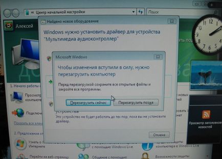 Windows vista установка поверх windows xp; зміна апаратної частини - статті software