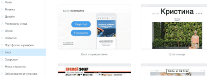 Wix як конструктор блогів
