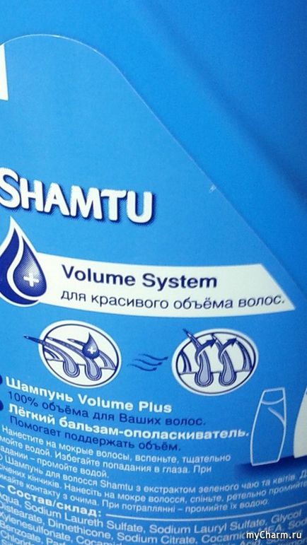 Un șampon bun este un șampon Shamtu cu extract de ceai verde și flori pentru capetele divizate