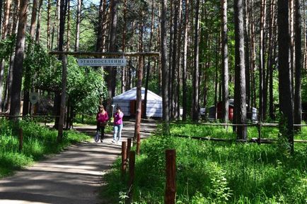 Parcul Zaeltsovsky din Novosibirsk