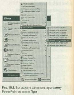 Executarea unui punct de alimentare - trucuri de lucru cu excel - tabele, funcții, formule, liste, registre de lucru,